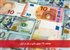 معاملات 172 میلیون دلاری در بازار ارز ایران